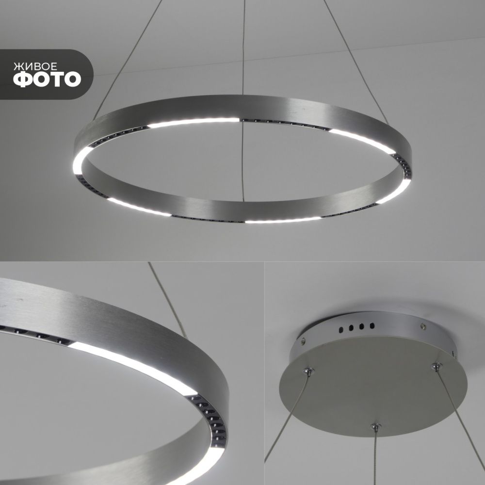 Светильник подвесн.ElegantLight DZN-8245 АЛЮМ СЕРЕБРО D600/H1200/12/LED/96W/4000-4200K HOOPS 22-09