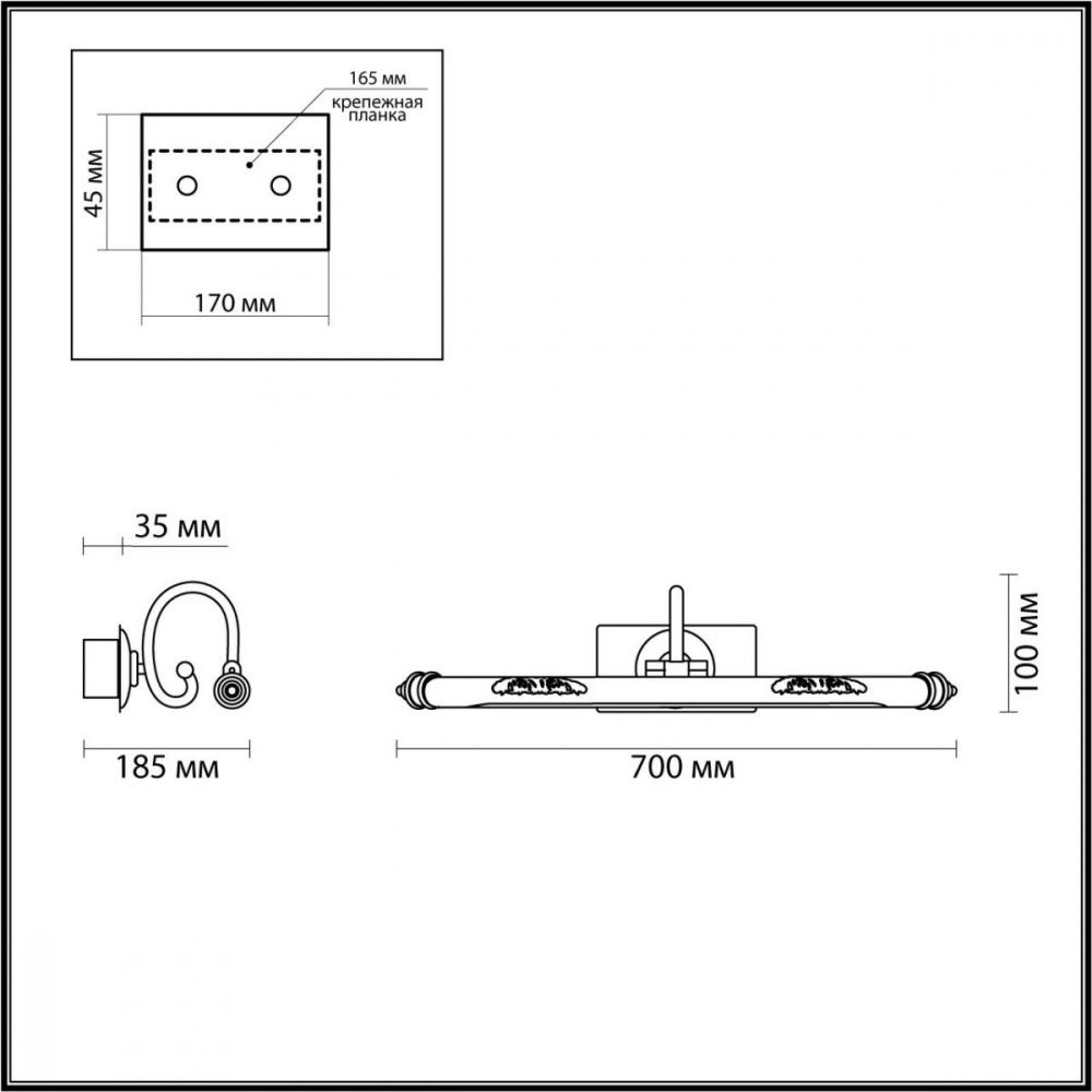 Подсветка 70 см Odeon Light Dega 4916/12WL, 12W LED, 4000K, бронза
