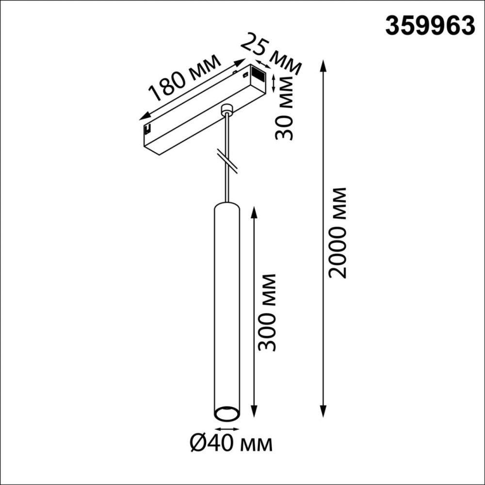 Cветильник  18*4*200 см, 1*LED*10W, 3000/4000/6000K, Novotech VECTOR PORT 359963, черный,
