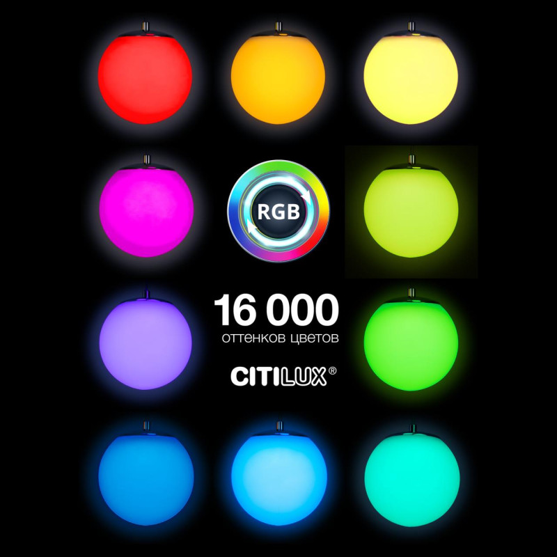Люстра 45*120 см, LED*60W, 3000-5500К, 6000Lm, 22 м2 Матовый хром Citilux Адам CL228A051