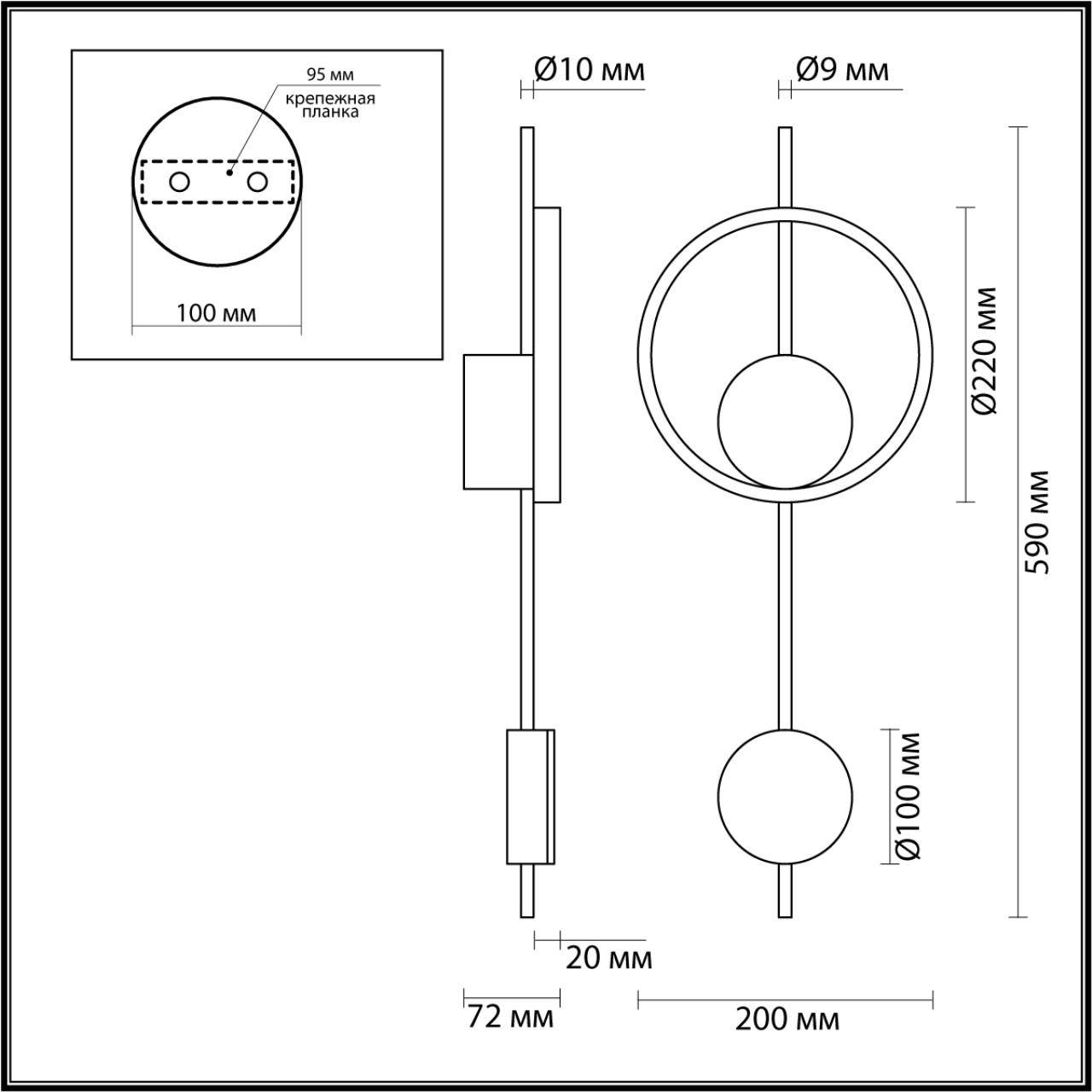 Бра 7,2*22*59 см, LED 13W*3000 К, Lumion Marque белый, черный, золотой, 5691/13WL
