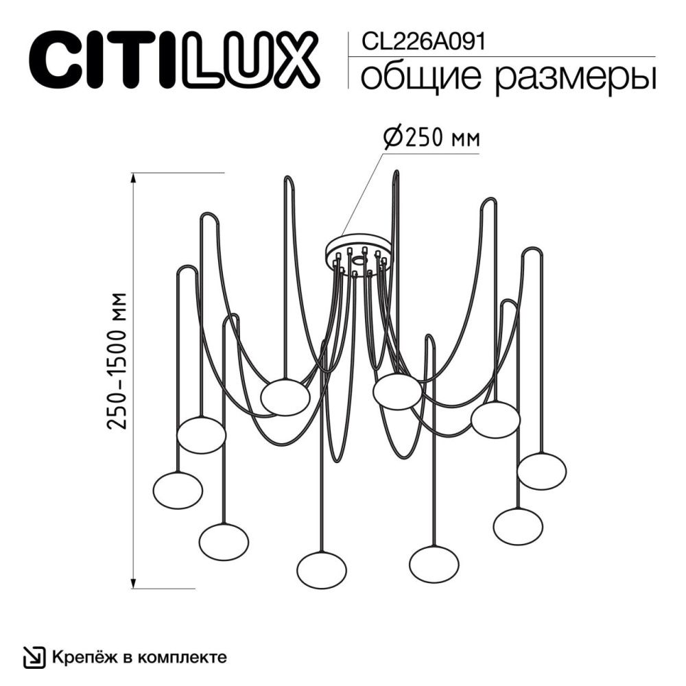 Светильник 150 см, 120W, 3000-5500K, Citilux ATMAN SMART CL226A091 LED RGB, матовый хром