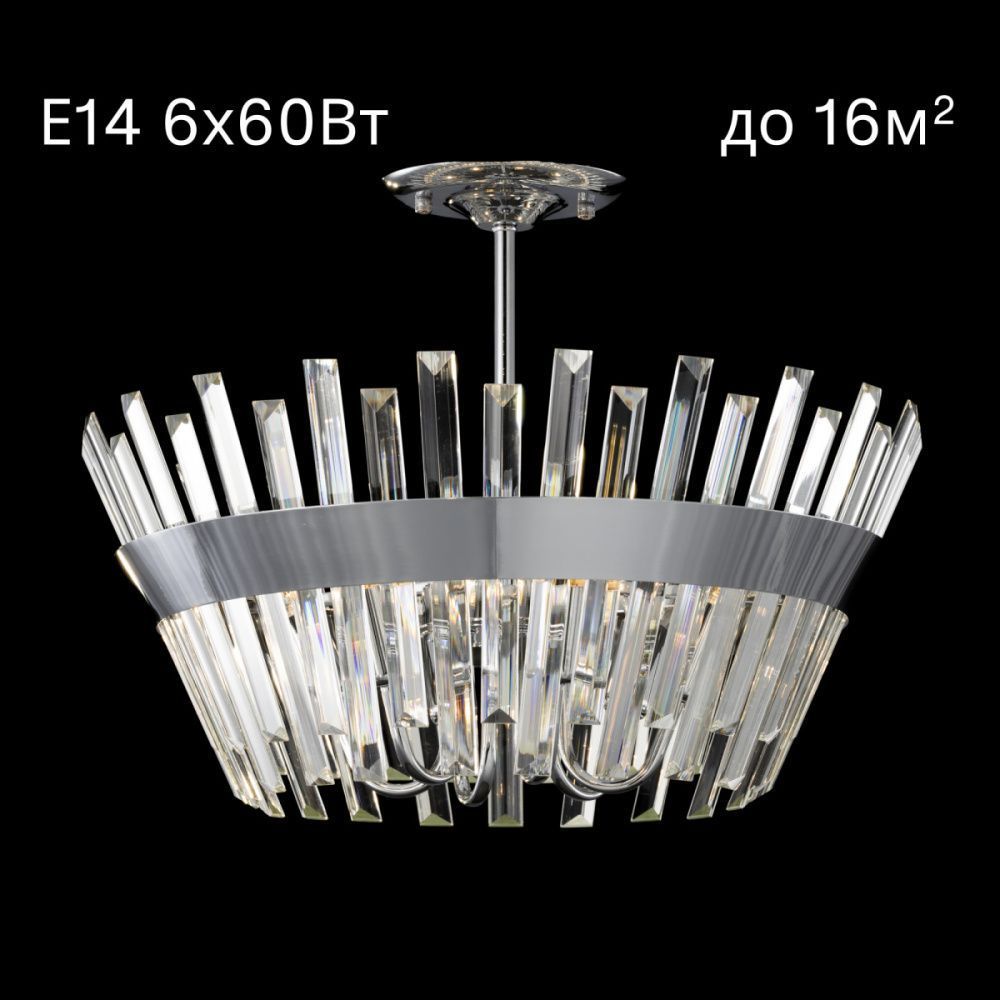 Люстра 51 см Citilux CL307160 Вестерос Хром
