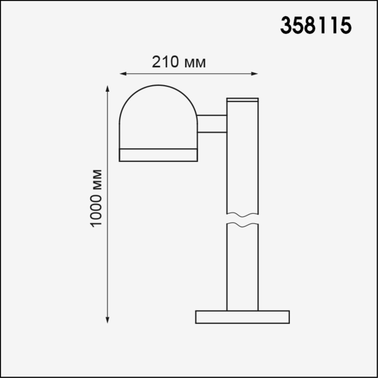 Уличный светодиодный светильник Novotech Galeati 358115, 10W LED, 3000K, темно-серый