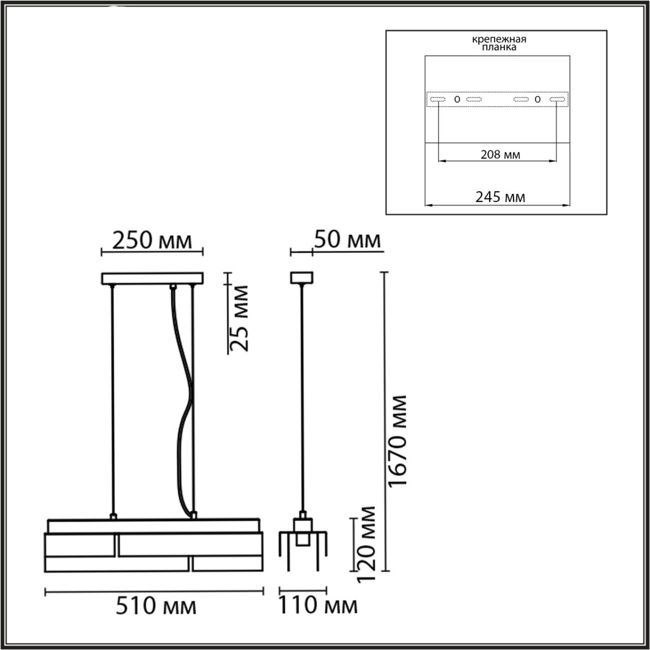 Светильник подвесной 11*51*167 см, 3*E14 Lumion DANA 8004/3A черный, белый