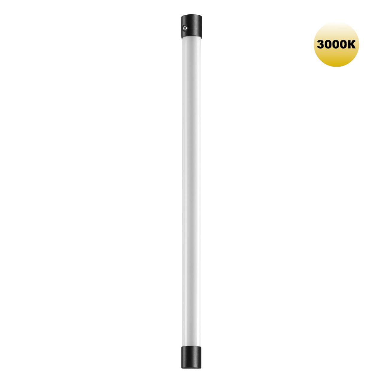 Светильник линейный светодиодный 1,75*30,5*1,75 см, 1*LED*6W*3000K Novotech Vitz 359351