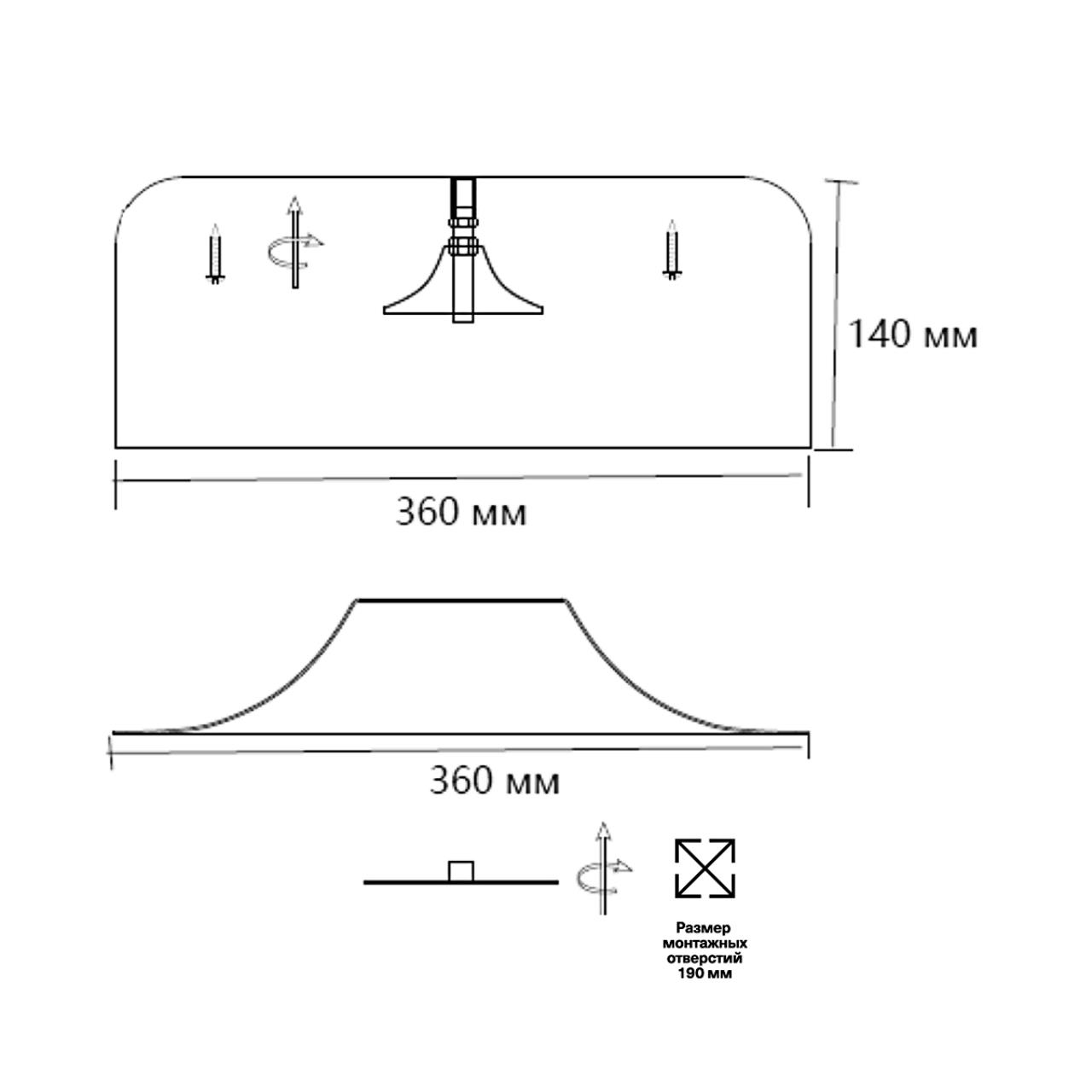 Потолочный светильник *36*14 см, LED 1*40W, 4000 К, Sonex Confy 7690/40L, белый