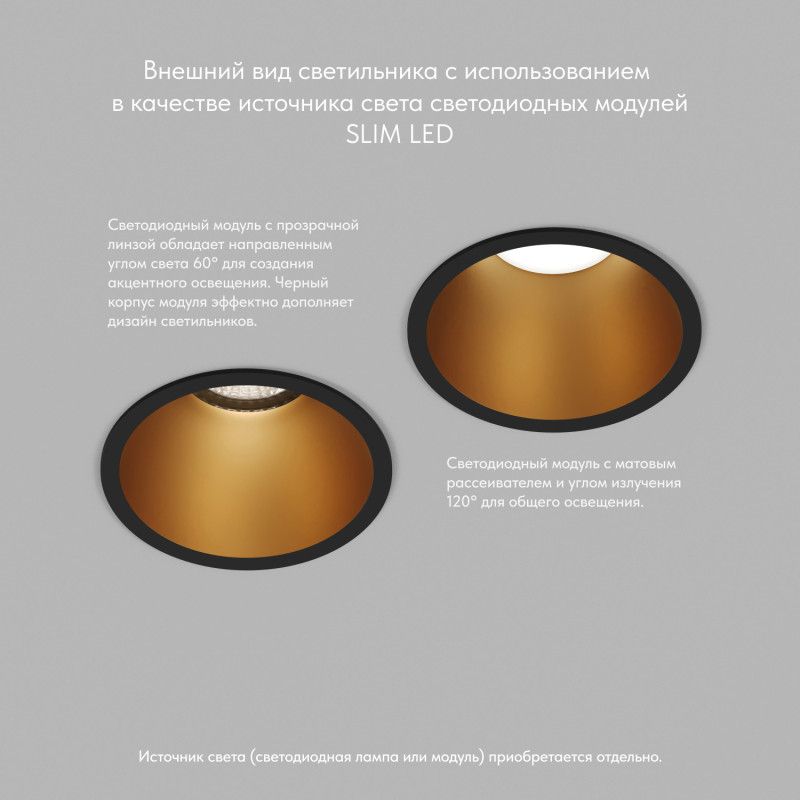 Светильник встраиваемый 9,3*9,3*5,3 см, вр 8,5 см, 1*GU5.3*10W, Denkirs Karup DK3026-BG, черный