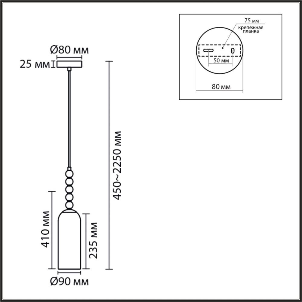 Подвес *9*225-225 см, 1*E14*40W, Lumion Tracy LUM8270/1A, хром; белый
