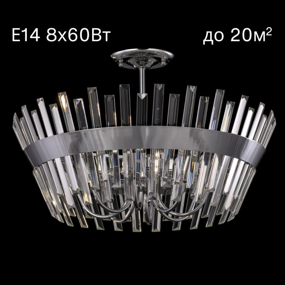 Люстра 61 см Citilux CL307180 Вестерос Хром