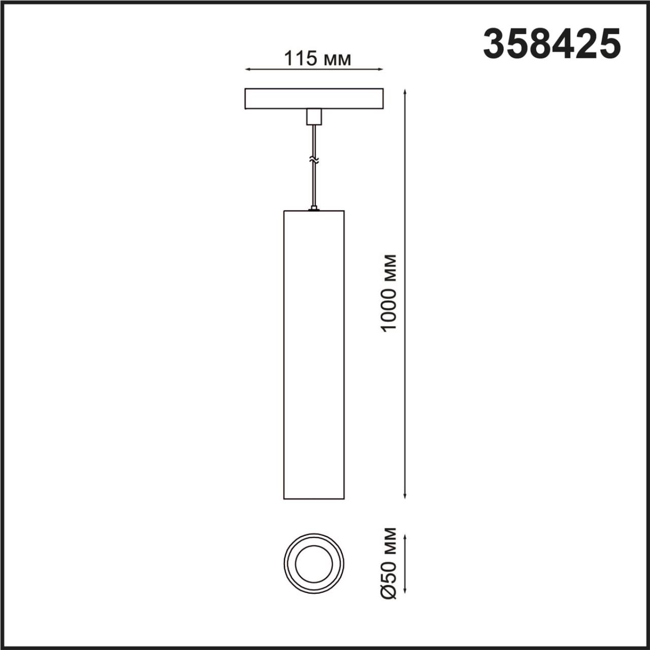 Трековый подвесной светильник для низковольтного шинопровода LED Novotech Flum 358425, 12W LED, 4000K, белый