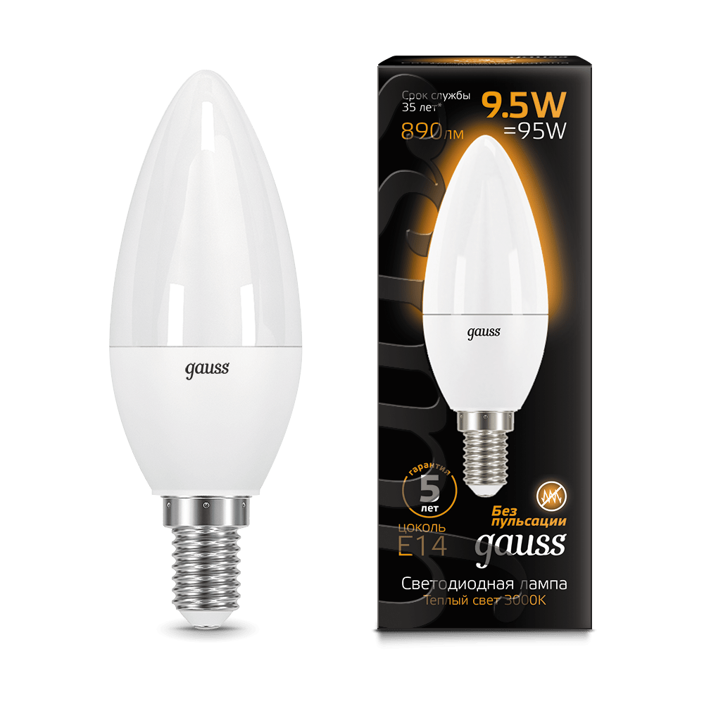 Лампа Gauss Свеча 9.5W 890lm 3000К E14 LED