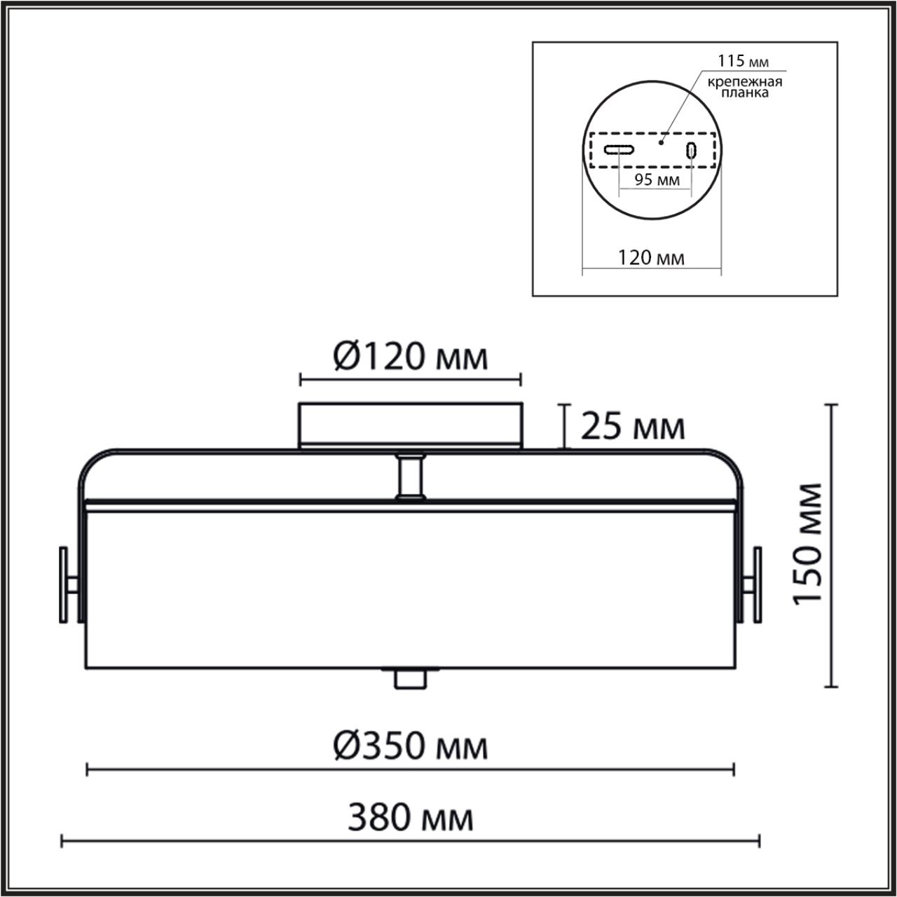 Потолочный светильник 38*15 см, 1*LED Lumion DRUMY 6597/40L черный, античная латунь