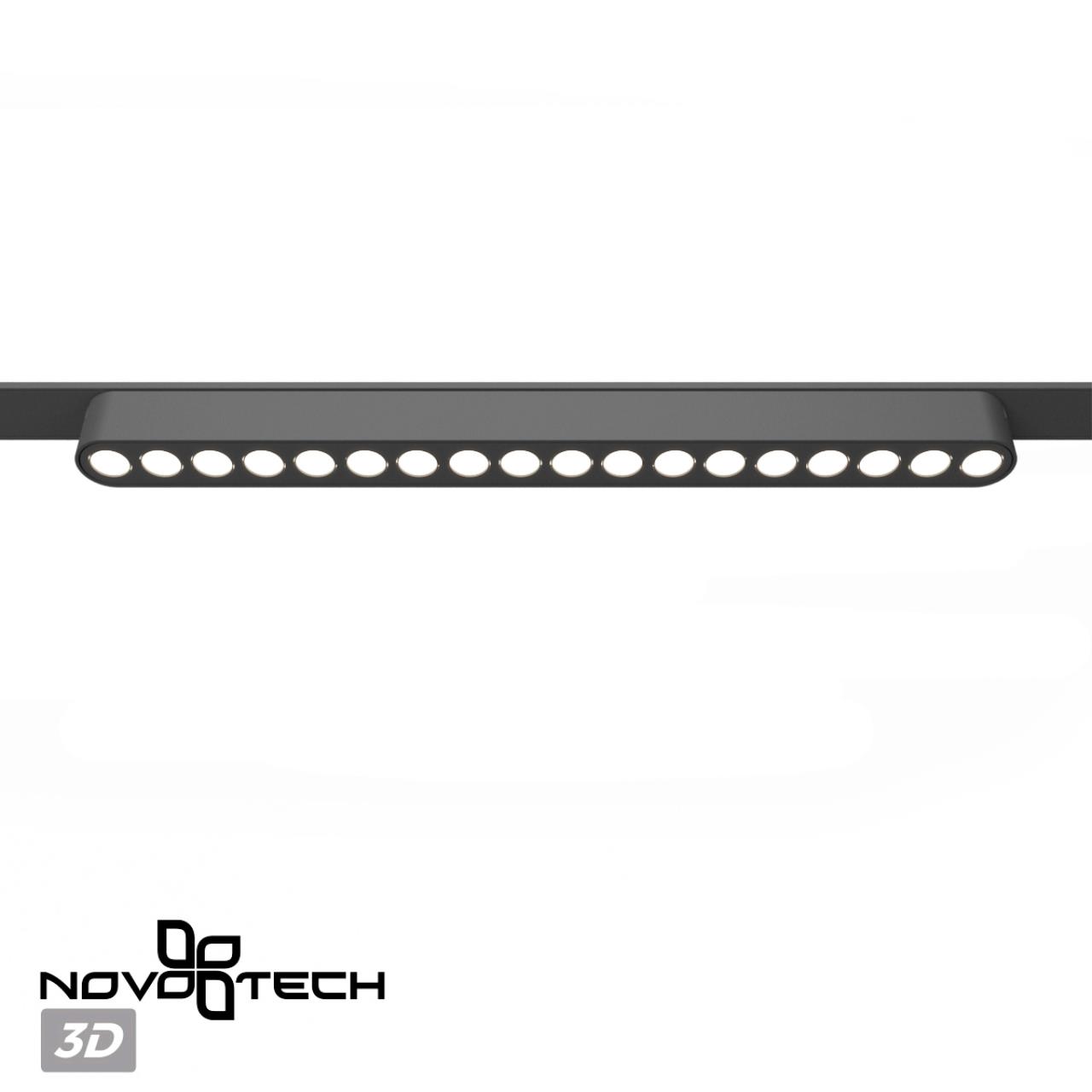 Трековый светильник для низковольтного шинопровода 33*2,5* см, LED 18W*3000 К, Novotech Shino Smal, черный, 359244