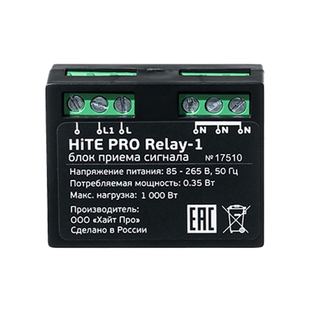 Блок радиореле HiTE PRO Relay-Drive HPCB-DRV1 (электрошторы / жалюзи, рольставни, ворота и т.д.)