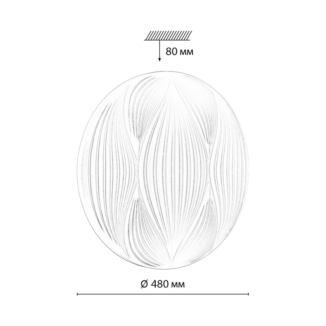 Cветильник 48*8 см, LED 70W, 3000-6000 К, IP43, белый, пластик Sonex Himar, 7686/EL