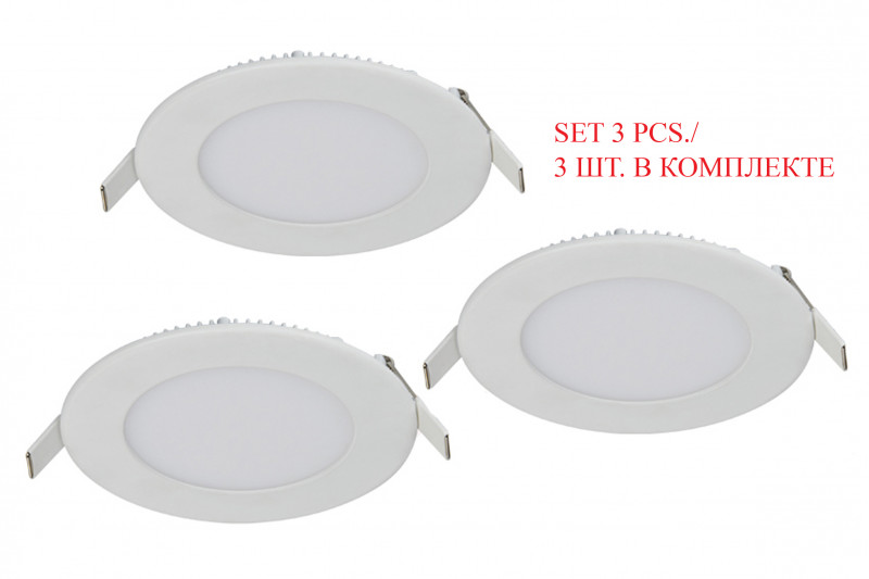 Врезной светильник Favourite Flashled 1660-3C, D85*H15, cutout:D75, белый