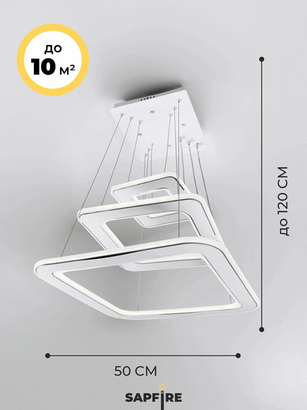 Светильник SPF-37553 БЕЛЫЙ + ХРОМ D480+380+210/H1200/3/LED/80W 2.4G DOUBLE SPF22-02