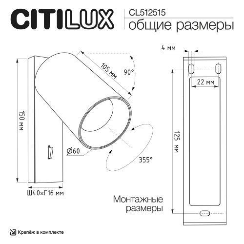 Спот 8,5*6*-15 см, 1*GU10*10W, Citilux Axel CL512515, Зелёный