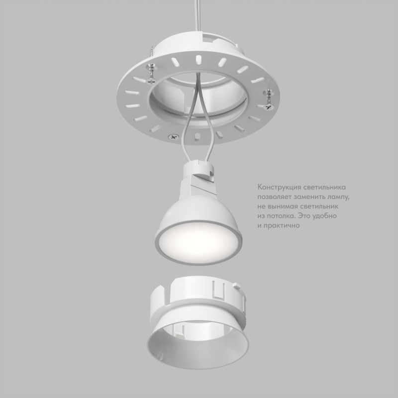 Светильник встраиваемый 9,6*9,6*3 см, вр 7,5 см, 1*GU5.3*10W, Denkirs Vibi DK3055-WH, белый