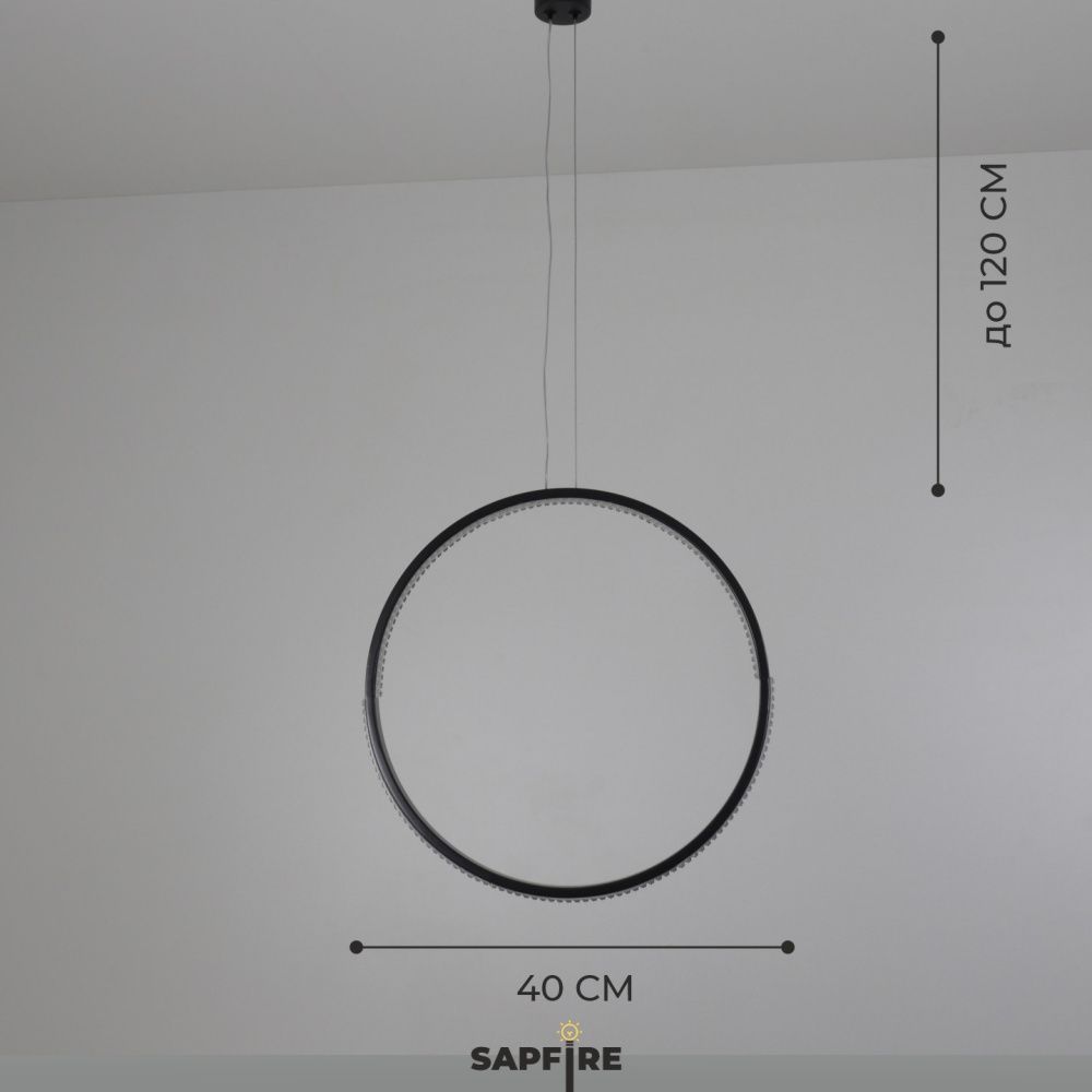 Светильник подвесной SAPFIR SPF-8819 ЧЕРНЫЙ D500/H1500/1/LED/.W/4500K HOOP2 23-05