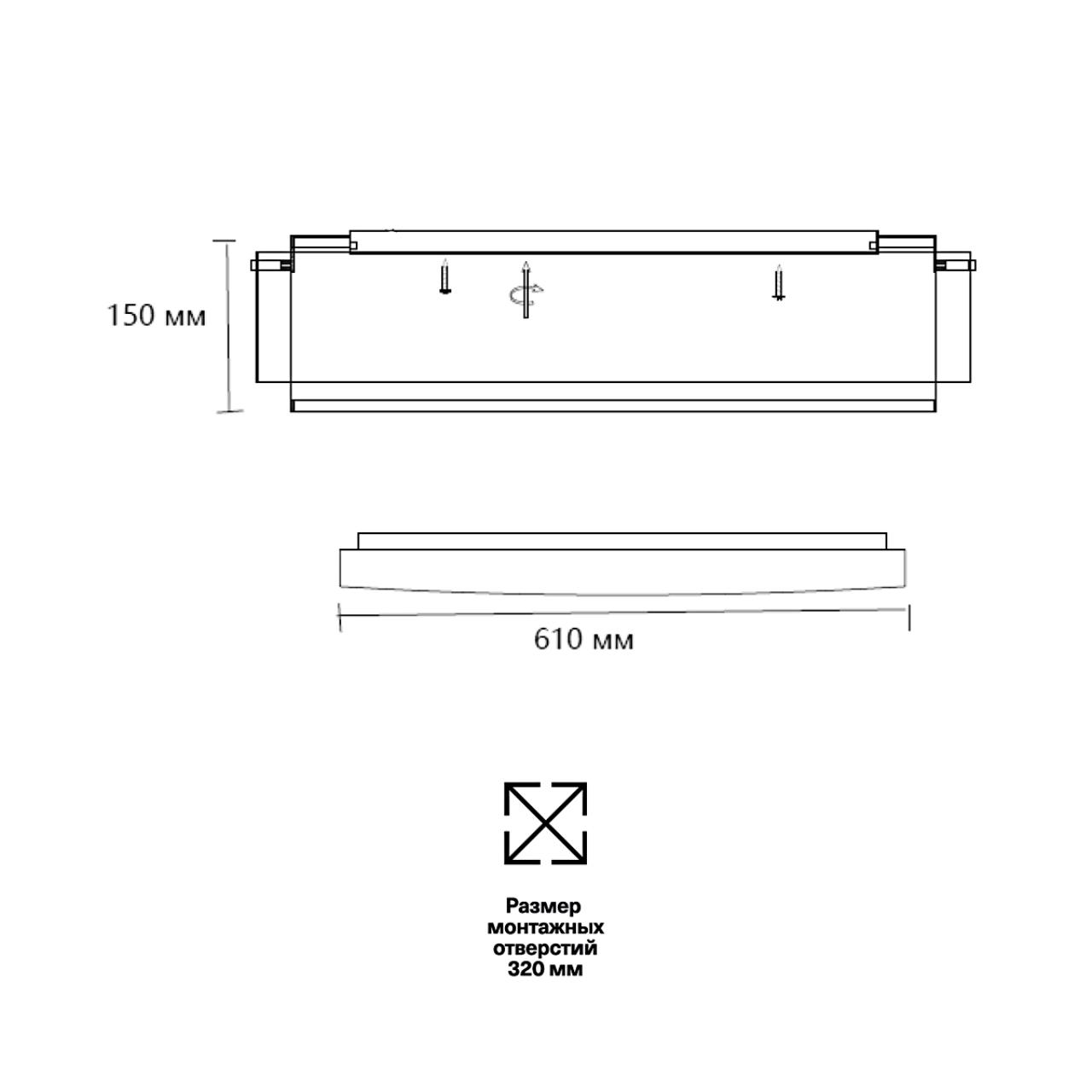 Потолочный светильник *61*15 см, LED 1*80W, 3000-6000 К, Sonex Antey 7692/80L, белый/черный/шампань