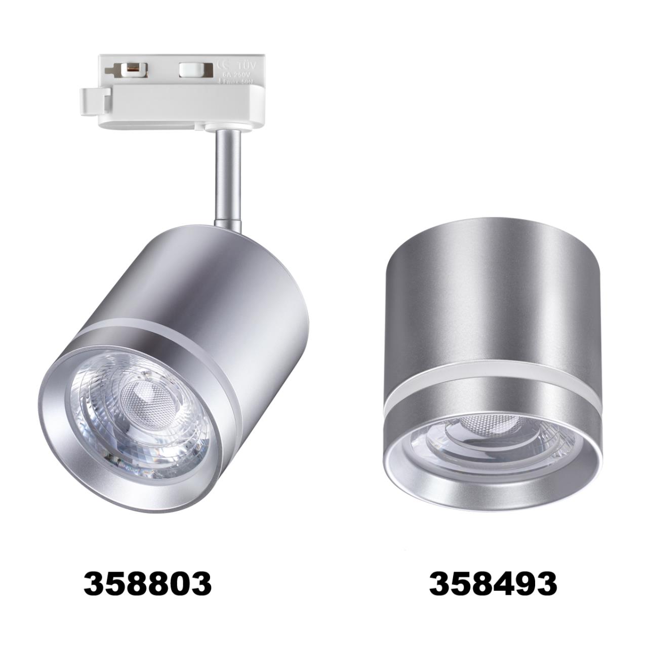 Светильник светодиодный 22 см, 15W, 4000K, NovoTech PORT ARUM 358803, серебро