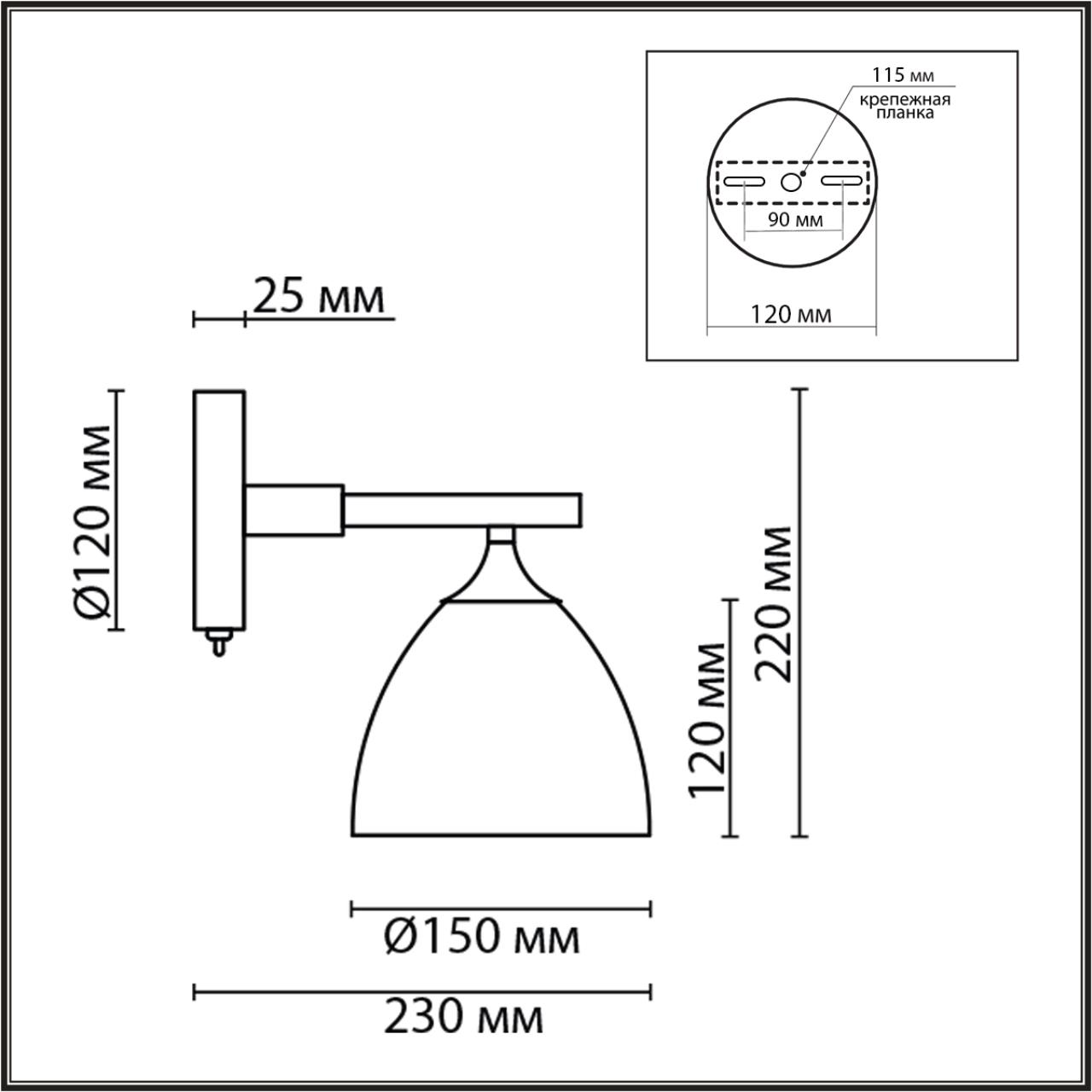 Бра 23*22 см, 1*E27 Lumion COLANGE 8095/1W белый