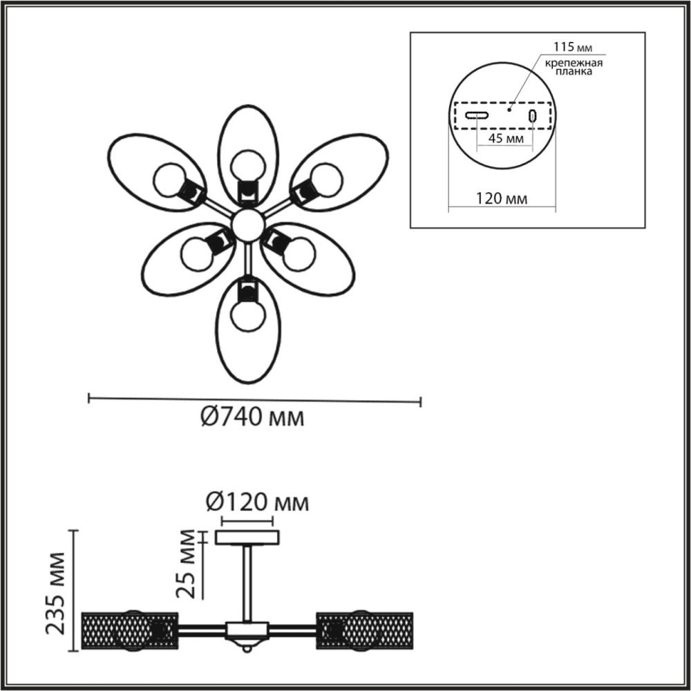 Светильник *74*-23,5 см, 6*E27*60W, Lumion VIVANA 8153/6C, металл