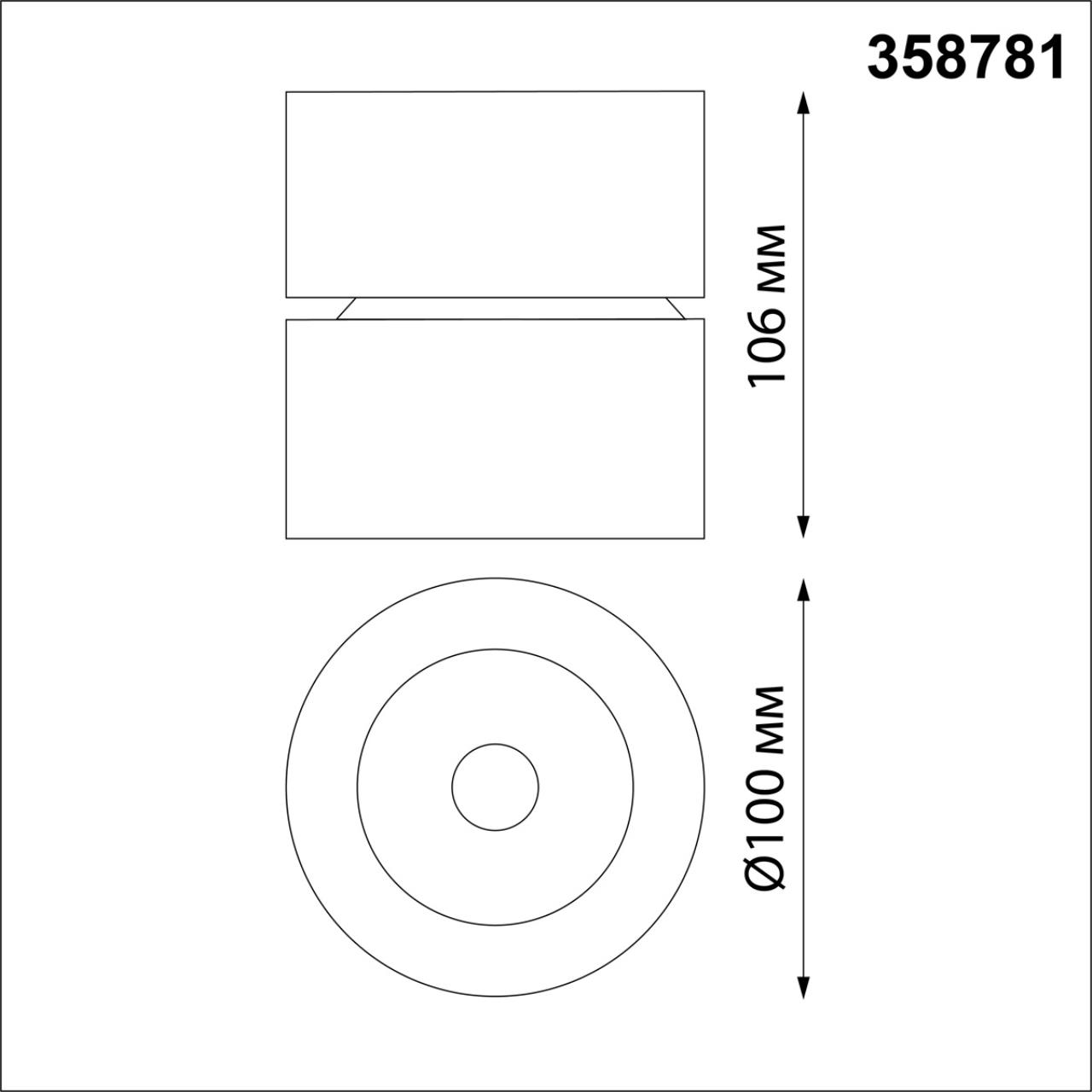 Светильник 10 см, 25W, 4000K, NovoTech OVER GRODA 358781, черный