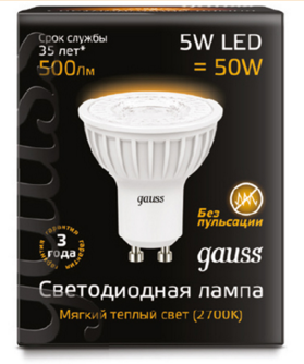 Лампа светодиодная GU10, 5.5W=50W, 500lm, 3000K, теплый свет Gauss 101506105 