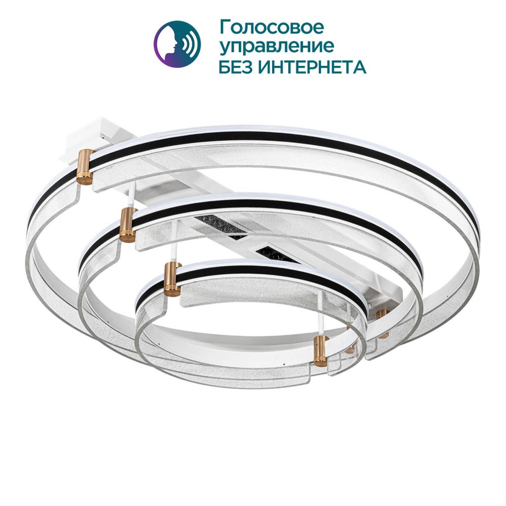 Потолочный светильник *80*25- см, *LED*265W, 3000-6000K, MODELIGHT  MDL.1059.830CL WH, Черный, Золото, Белый
