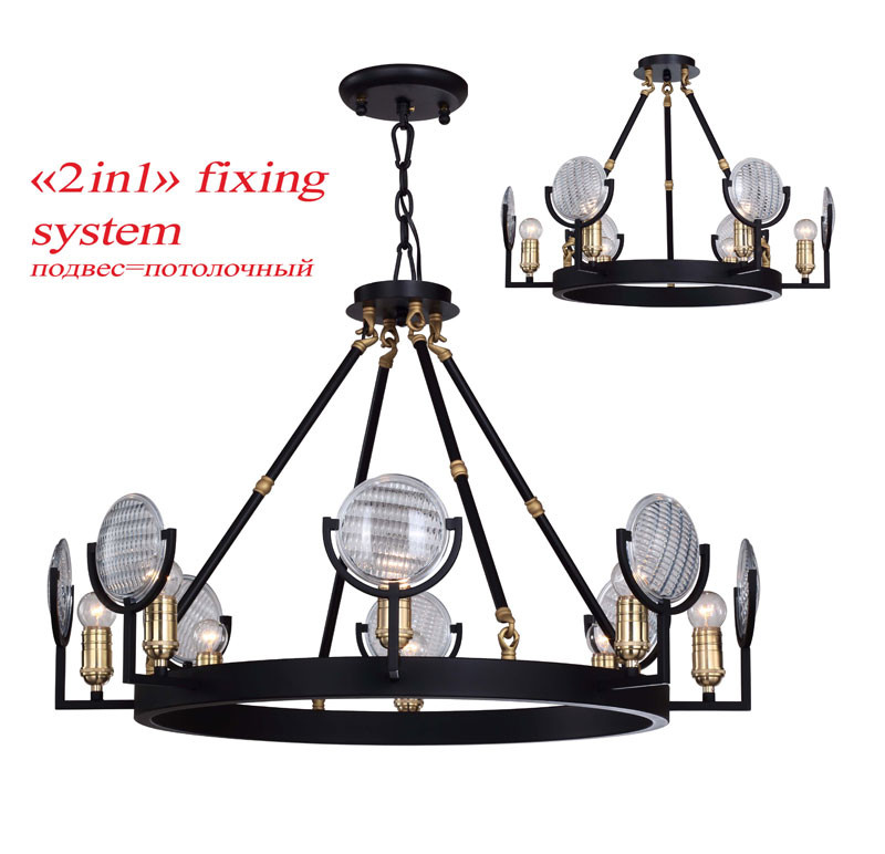 Люстра 2в1 Favourite Fara 1721-8PC, D770*H500/1500, черный