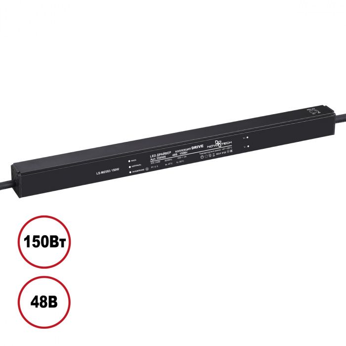 Драйвер выносной 33,6*2,15*2,5- см, **Novotech  NOV359506,