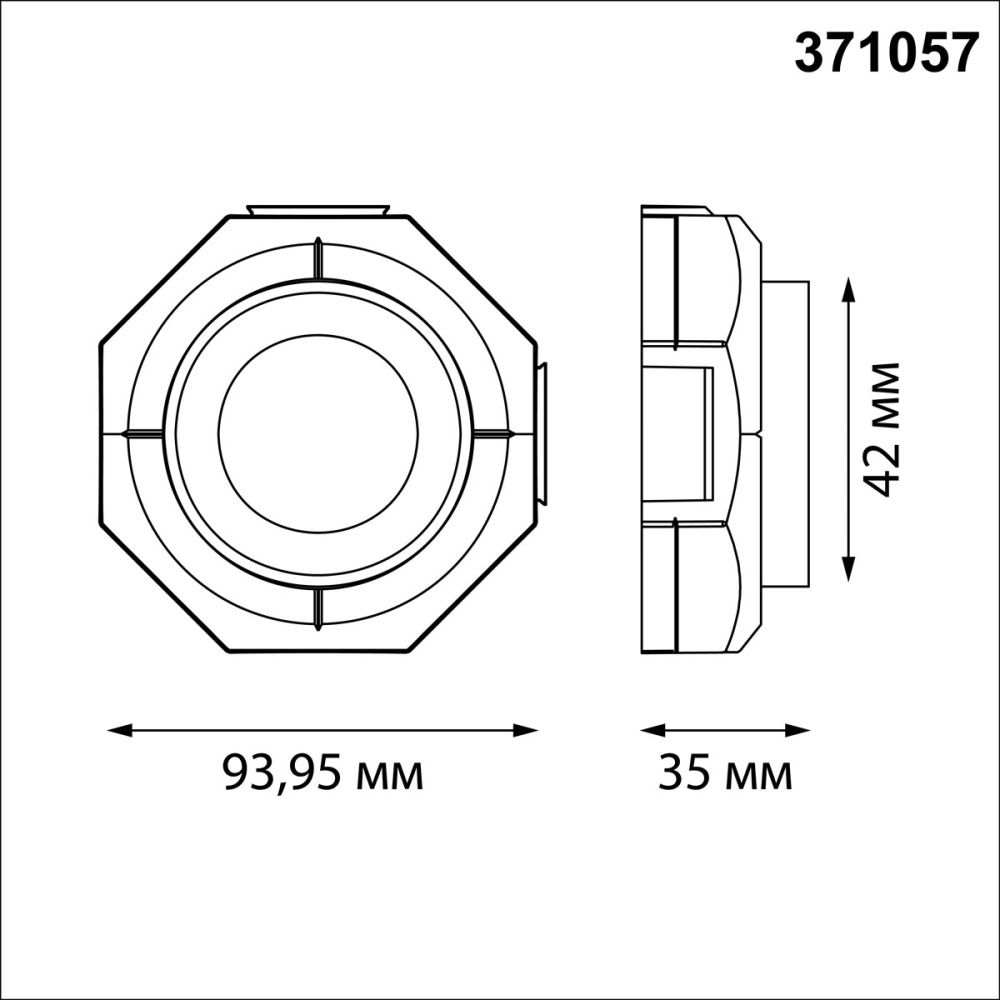 Встраиваемый светильник для натяжного потолка 4 см, Novotech Wir Vario 371057