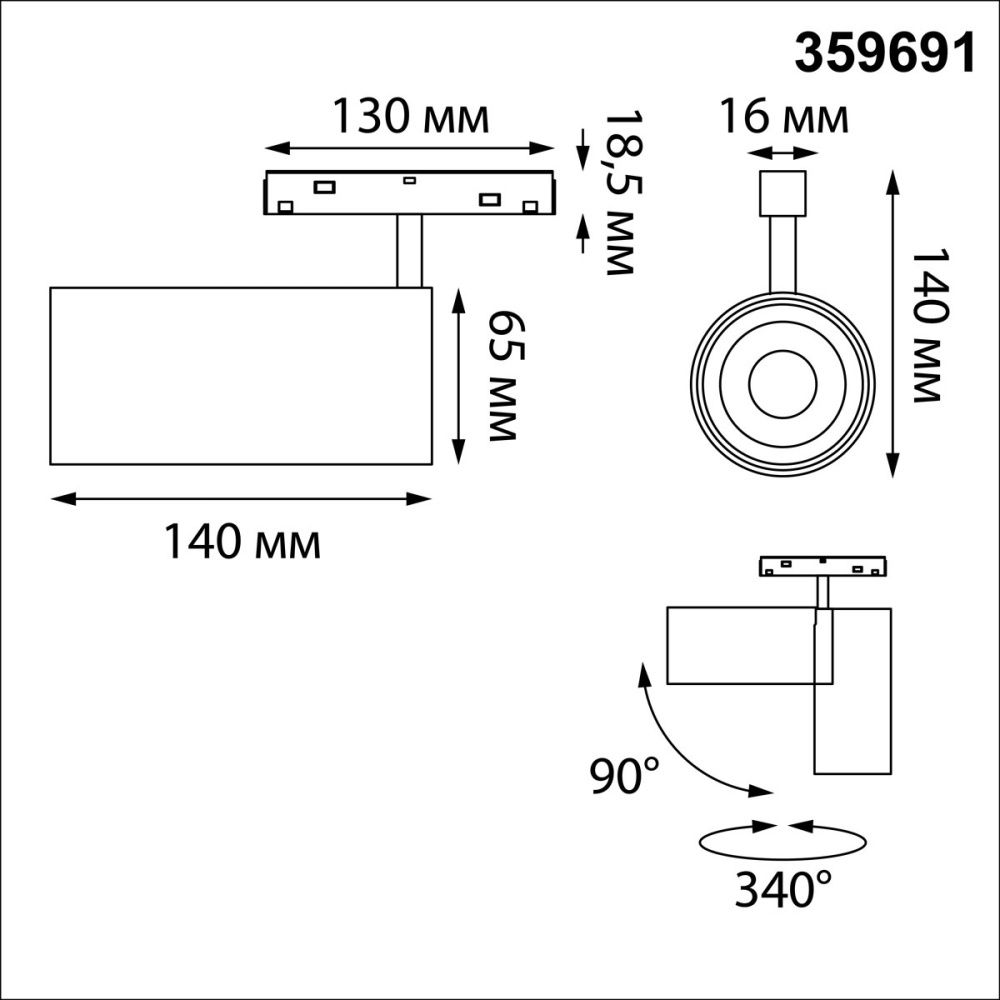 Трековый светильник низковольтный 6.5 см, 24W, 3000-6000K, Novotech Flum 359691, белый