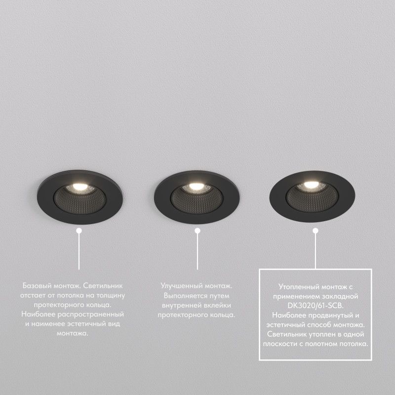 Светильник встраиваемый 9,3*9,3*3,4 см, вр 7,5 см, 1*GU5.3*10W, Denkirs Rodvig DK3061-BK, черный