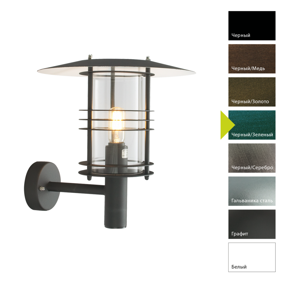 Настенный фонарь 39*39*50 см, E27*100 (накал.) 77 (гал.)W, Natural Concepts Norlys Stockholm 1250BC, BG (Черный/Зеленый)