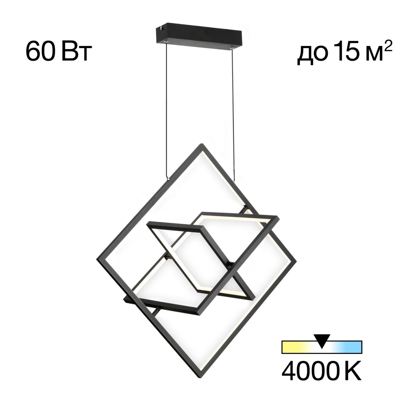 Подвесной светильник Citilux CL719241 Cube Черный