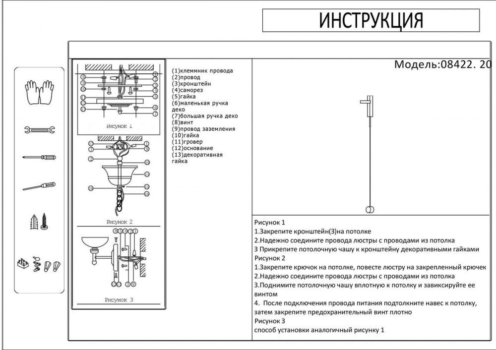 Бра Kink Light Винетта 08422,20, LED 12w, 3000k, бронза