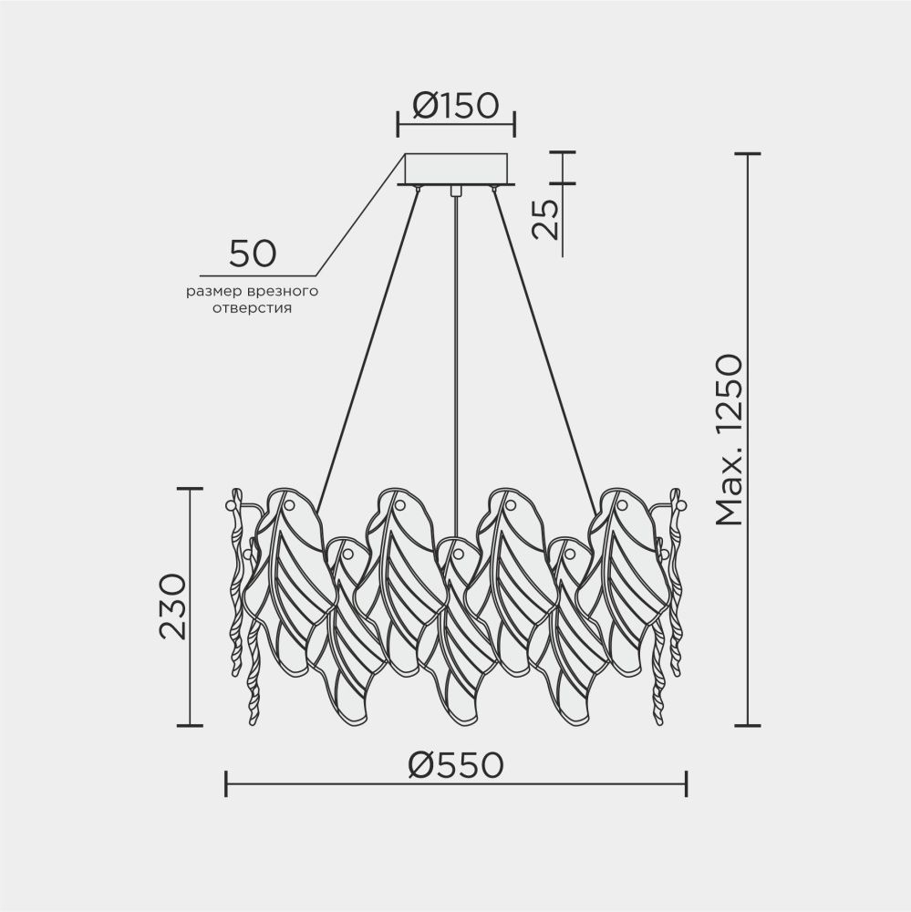 Подвесная люстра MODESTYLE MS.2290.8R GD