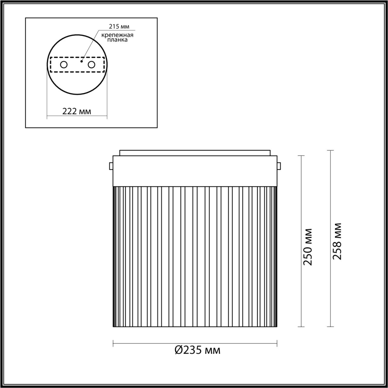 Потолочный светильник 23,5*23,5*25,8 см,  LED*W, 4000 К, Odeon Light Pillari, черный 5047/20LC
