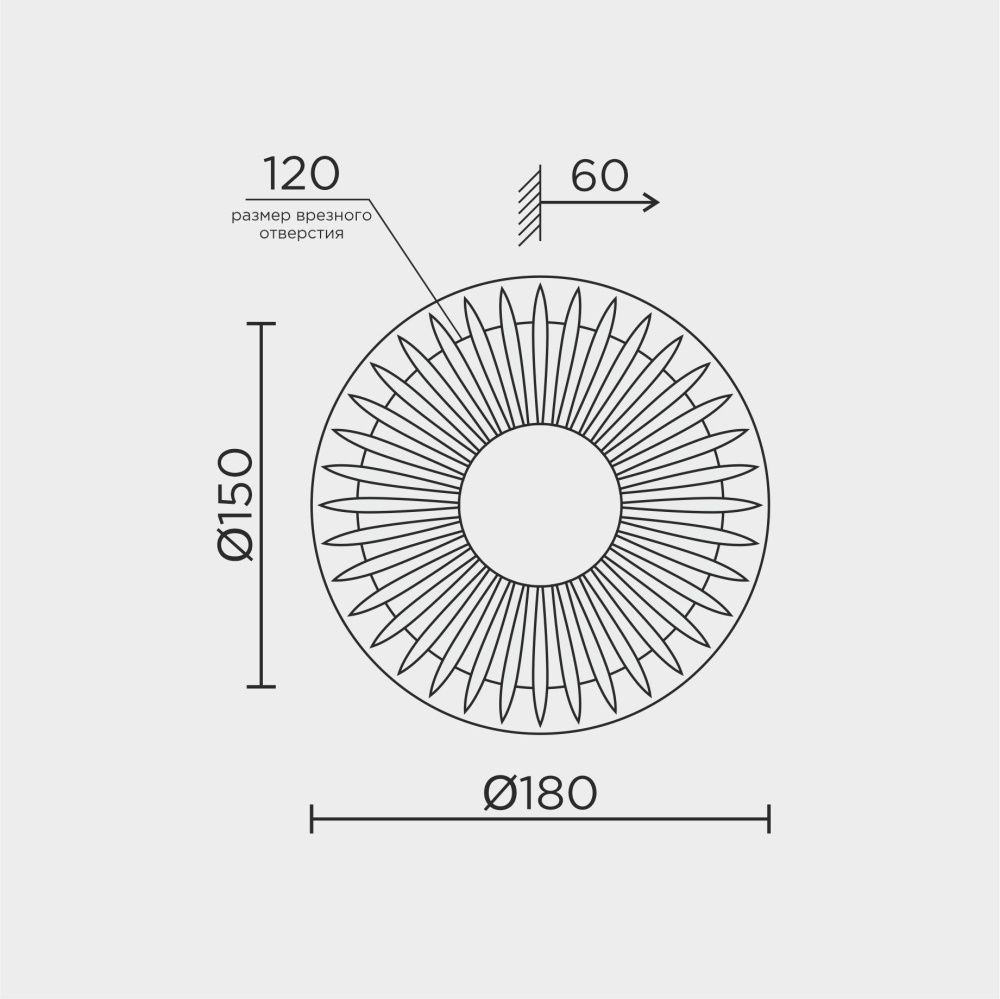Бра *5,5*18 см, LED 12W, 3000 / 6000K, Хром MODESTYLE MS.1831.01 CR