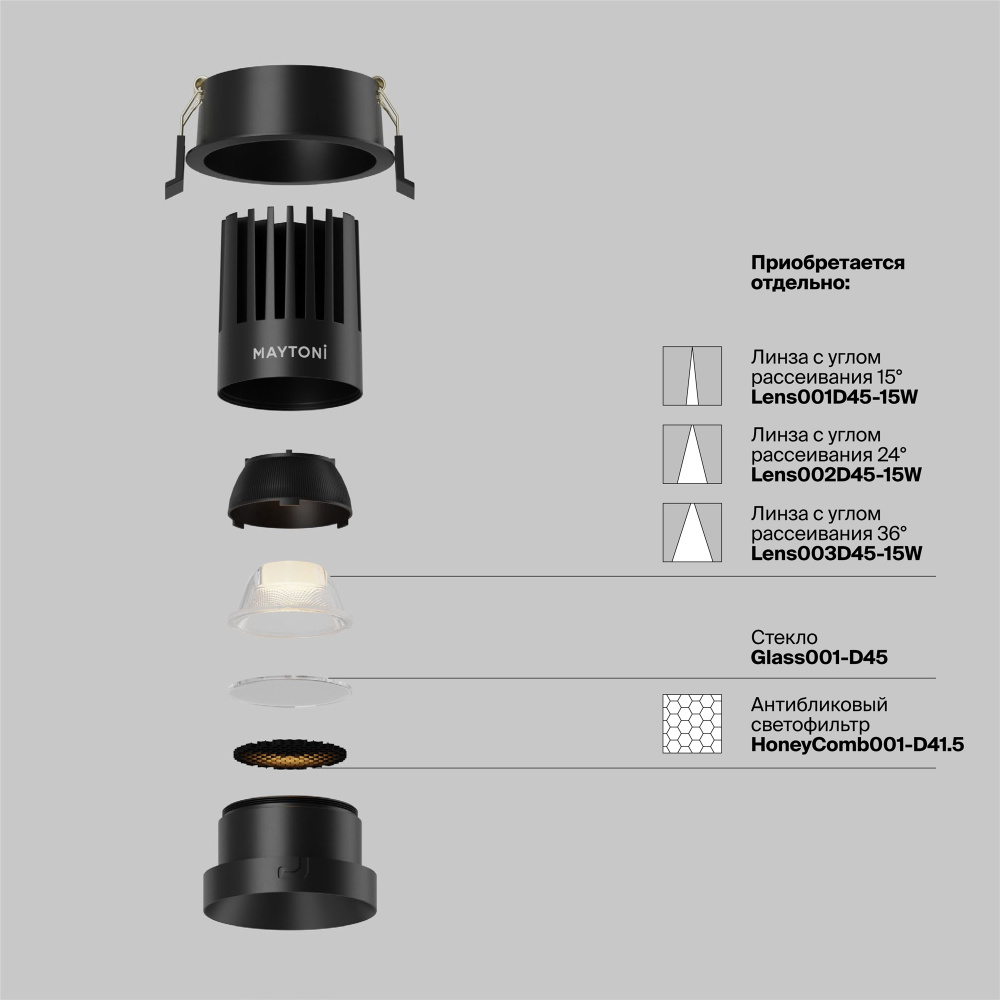 Встраиваемый светильник 8*10 см, вр 7 см, *LED*15W, 3000K, Maytoni Dip DL117-15W-3K-B, Черный