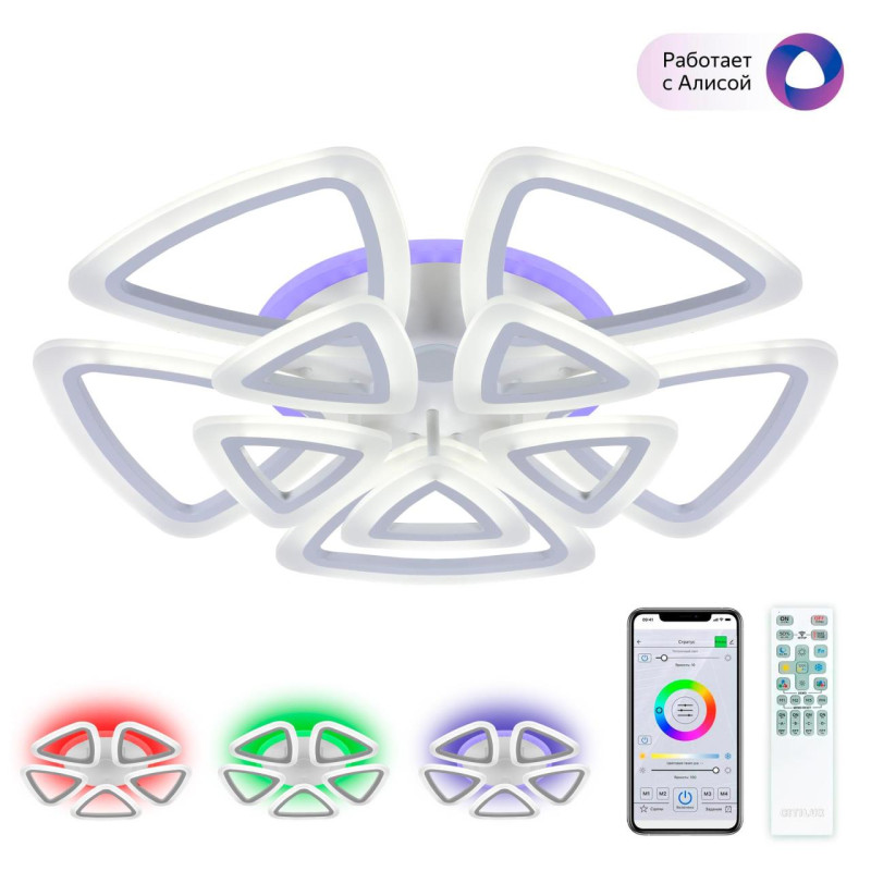 Светильник 75 см,105W, 3000K-5500K Citilux  Мальта Смарт CL234A290E белый