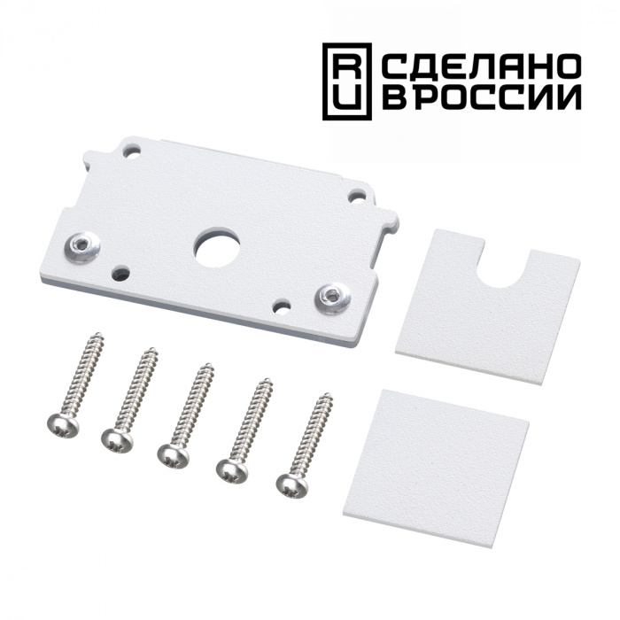 Заглушка торцевая для шинопровода Novotech  135278, белый