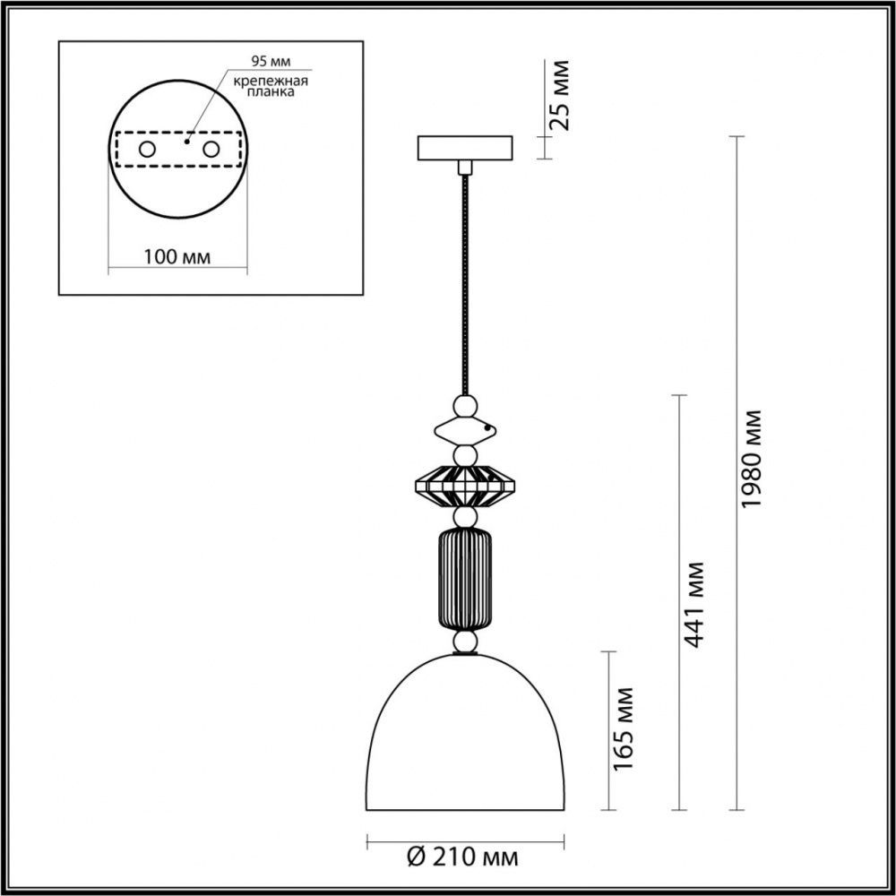 Подвесной светильник диаметр 21 см Odeon Light Candy 4861/1C Золото