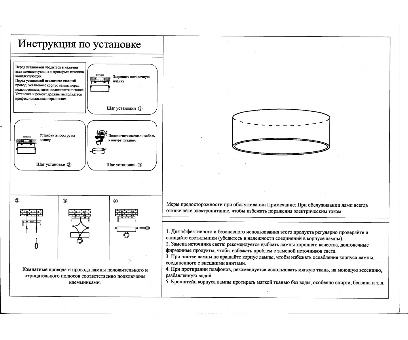 Светильник 10 см, 8W, 4000K Kink Light Медина KIN05510,01 белый