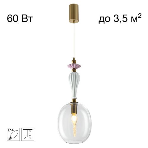 Светильник 19 см, Citilux FERNET CL254410, латунь