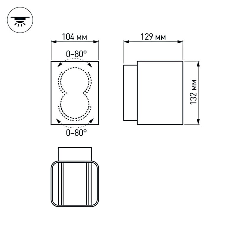 Светильник настенный Arlight 029794 12,9*10,4*13,8 см, 12W, белый (дневной)K,